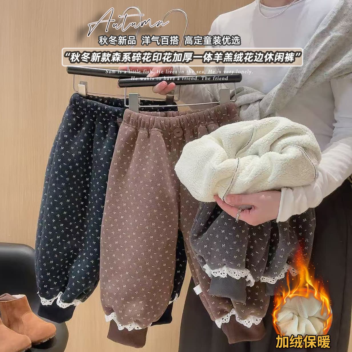 Nuannuan Pants" Girls' Forest Style Fleece-Lined Thick Casual Pants with Ribbed Cuffs, the Ultimate School Pants