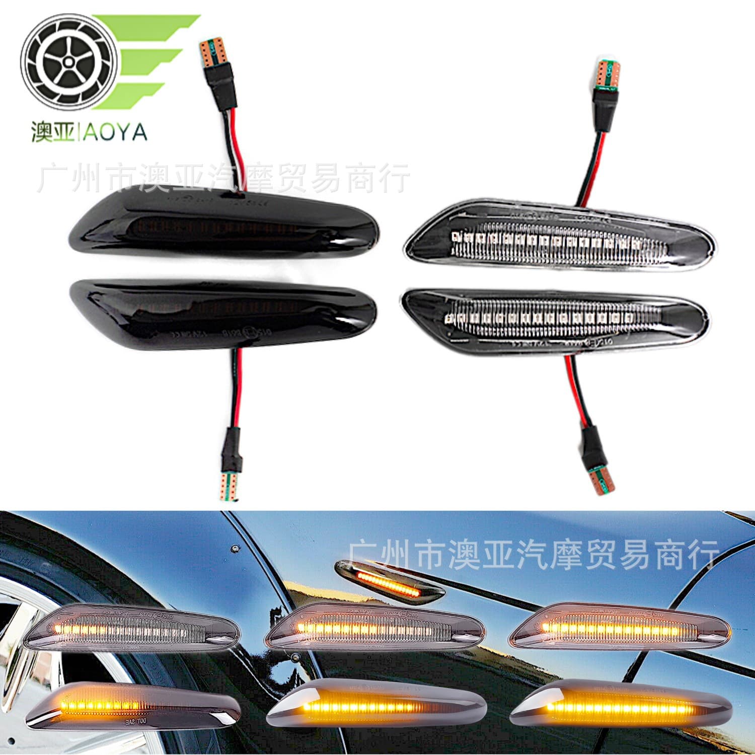 BMW E46 E90 135 Series Water Flow Style Leaf Board Light Turn Signal Light T10 Plug Suitable for Various Models