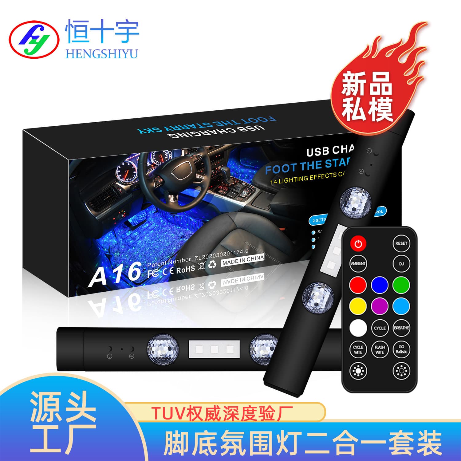 Car LED Decoration Light 7-Color Voice Control Interior Ambient Light Footwell Atmosphere Light Wireless Charging Car Footwell Light