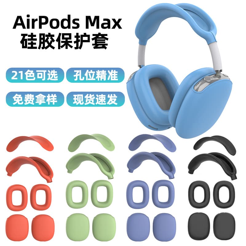 Transparent Silicone Case for Apple AirPods Max Over-Ear Headphones, Headband Anti-Impact Protection