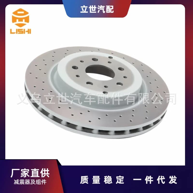 Factory Direct Brake Disc 228411 221253 for Maserati GRAN TURISMO I