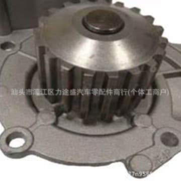 Water Pump for Ford 9463623088 7762926 60586222 60811328