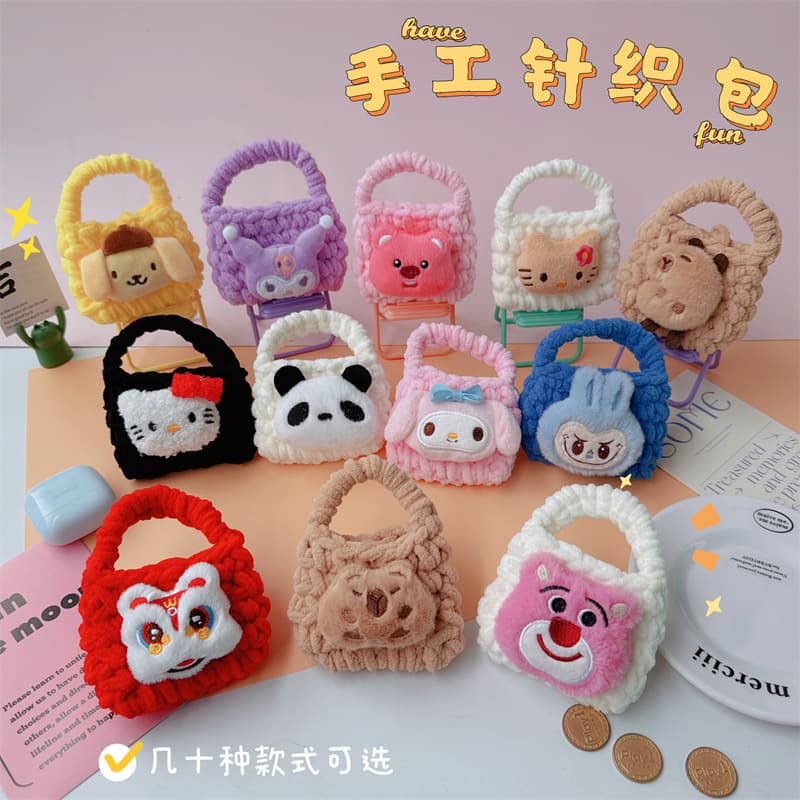 Hot-Selling Cartoon Plush Woven Coin Purse, Portable Earphone Cord Storage Bag, Cute Girly Handmade Crochet Earphone Case