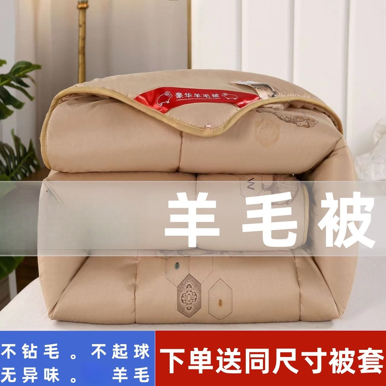 Wool Quilt Extra Warmth Winter Quilt Single/Double Student Dormitory Quilt Cross-border Single Item Free Shipping