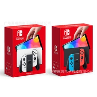Compatible with Nintendo Switch Box Outer Case OLED Edition Japanese Packaging Box Lite Storage Case NS Box Hong Kong Version