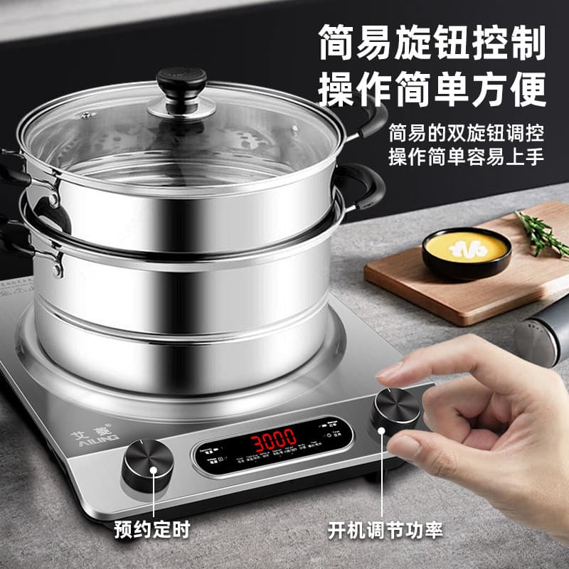 Ailing concave induction cooker 3000W household commercial high-power fierce stove electric stove stir-fry hot pot cooking pot