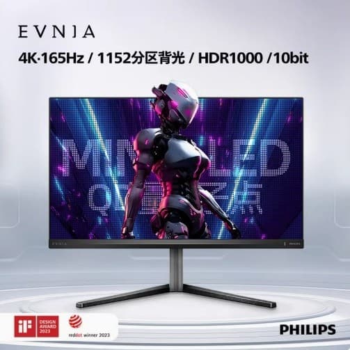 Philips 27M2N6800ML 27-inch 4K 165Hz Esports Height-Adjustable Rotatable LCD Monitor HDMI×