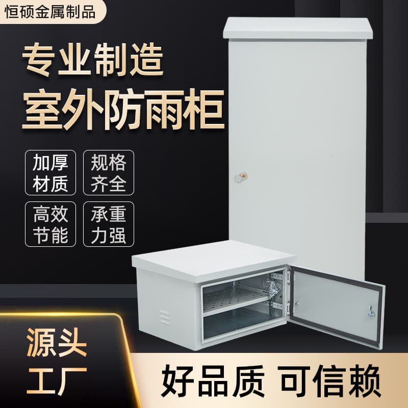 Outdoor Wall-mounted Weatherproof Cabinet, Waterproof and Dustproof Network Server Rack for Monitoring Systems
