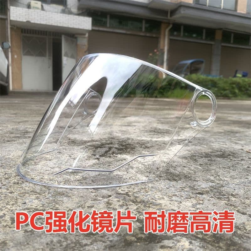 Electric Scooter Helmet Accessories Universal Sun Protection Wear Resistant Sunshade Rainproof Windproof High Definition Windshield
