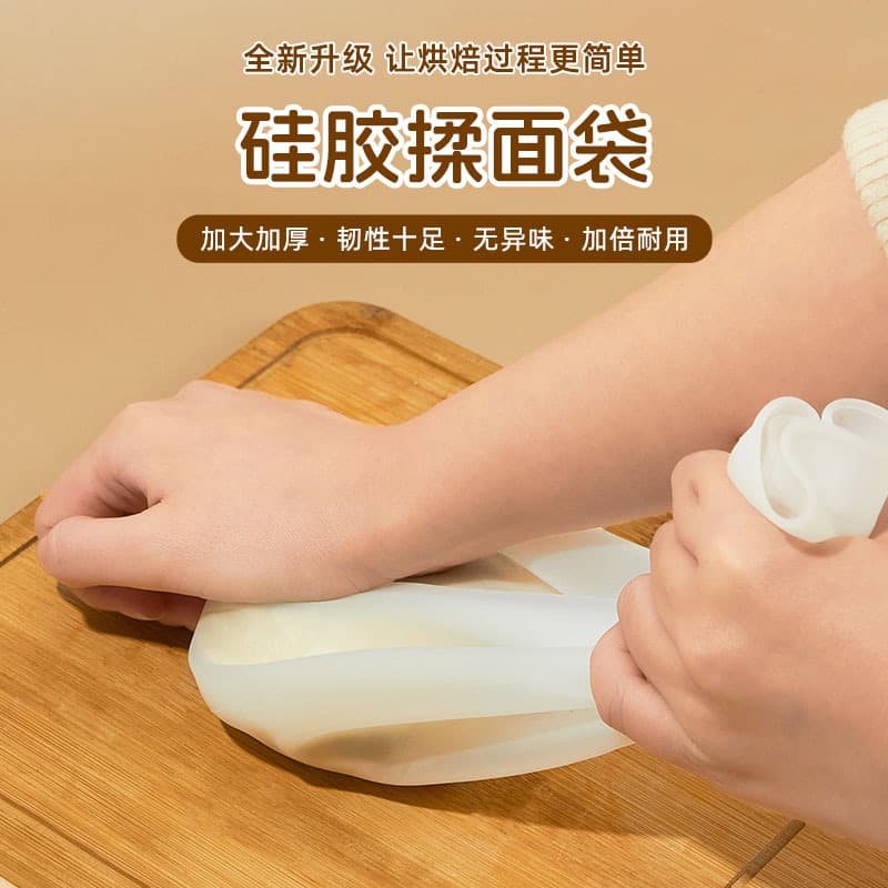 Thickened kneading dough bag, living dough, proofing dough, silicone household and dough bag, non-stick dough rolling, baking, kitchen supplies