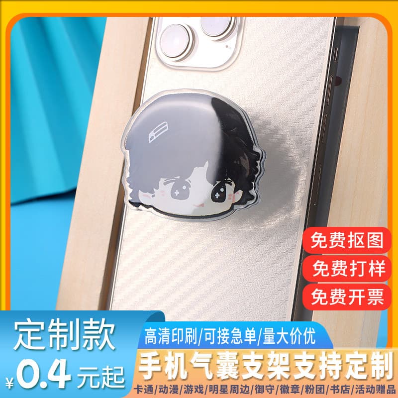 Acrylic phone airbag holder, epoxy resin telescopic design, lazy stand, cartoon character portrait, small gift.