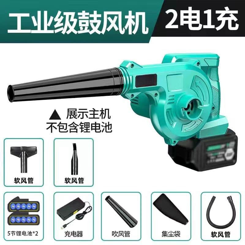 Rechargeable Blower High-Power Industrial Drum Fan Strong Dust Remover Wireless BBQ Fan Wholesale Export
