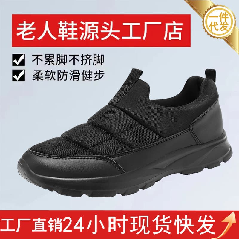 Zuli Jian Senior Walking Shoes Spring/Summer Middle-aged and Elderly Fitness Walking Shoes Sports Casual Mother Shoes Soft Sole Outdoor Running Shoes
