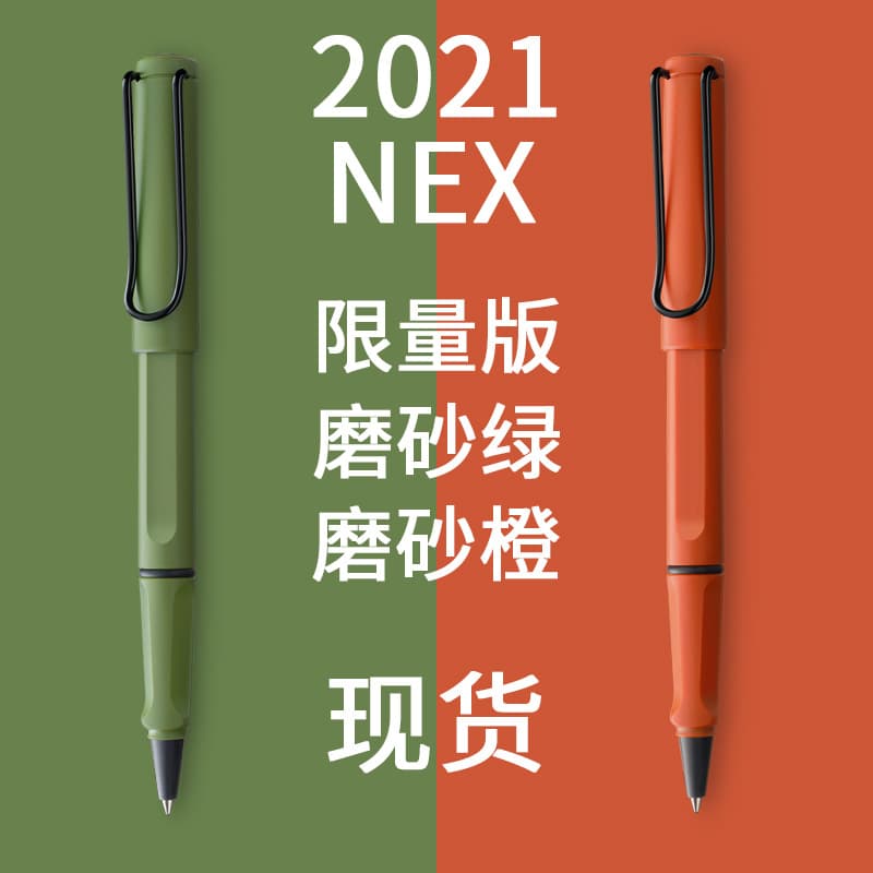 German LAMY Safari Rollerball Pen Student Office Business Set with Logo Engraving