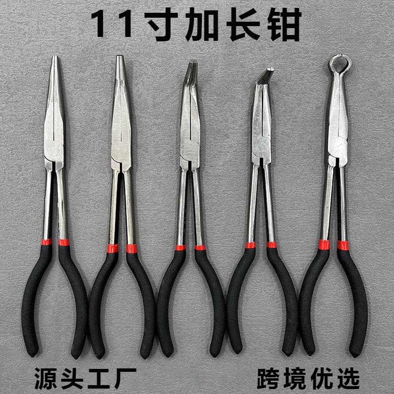 Wholesale 11-inch extended pliers, needle-nose curved pliers, O-type pliers, spark plug long-nose pliers, 45-degree 90-degree 16-inch extended pliers.