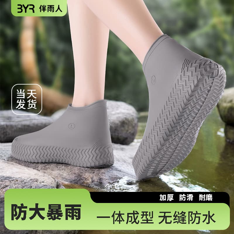 Factory Direct Supply Silicone Shoe Covers Waterproof Rainproof Shoe Covers Wear-Resistant Silicone Rain Boots Men Women Portable Rainproof Shoe Covers