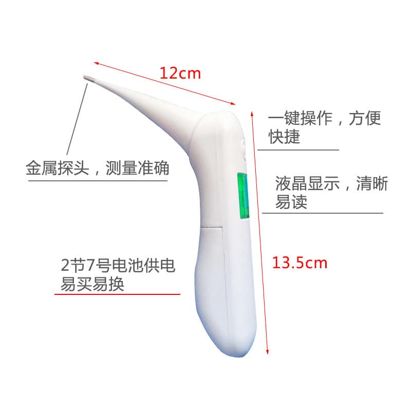 Manufacturer Electronic Thermometer High Precision Pet Thermometer Animal Rectal Thermometer Farm Quick Temperature Gauge