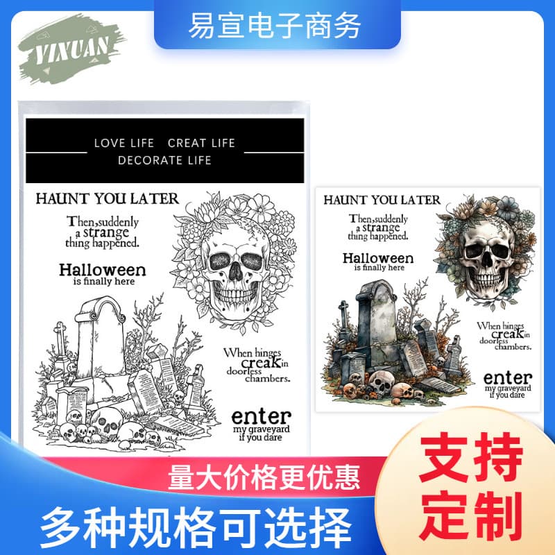 Halloween scrapbook metal carbon steel die silicone stamp cutting die embossing etching die