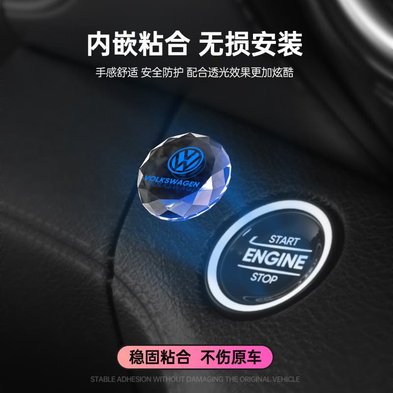 New Cross-border Car One-touch Start Crystal Logo Light-transmitting Protective Switch Button Cover Decorative Sticker for Multiple Car Models