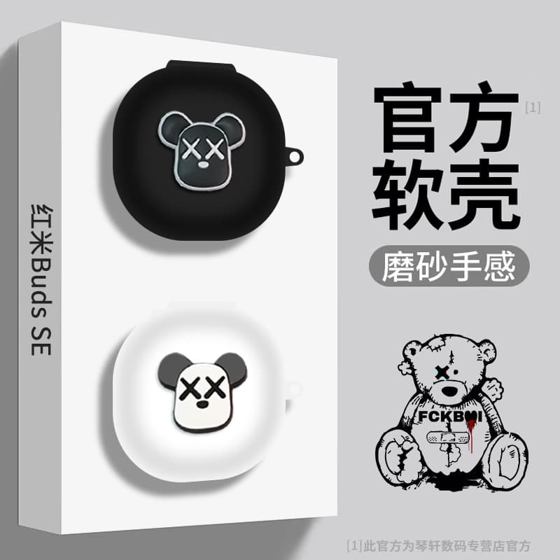 Compatible with Xiaomi Redmi Buds SE Bluetooth Charging Case Cover, Redmi Buds 6 Play Earbuds Case Shell