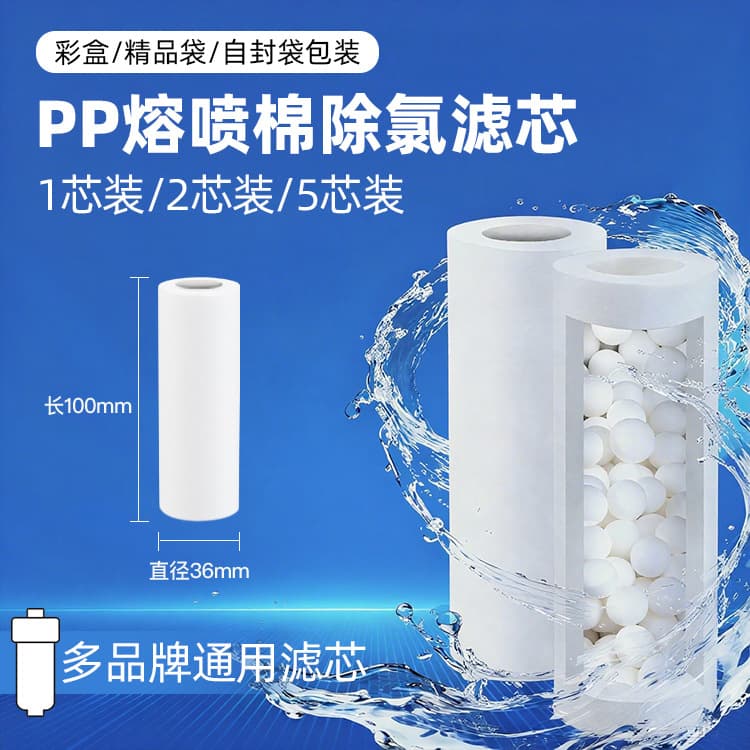 Factory direct stock of small PP cotton pre-filters for faucets, toilets, shower heads, and household water purifiers.