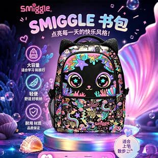 Australian Smiggle Backpack for Grades 1-6, Black Cat Hero Design, Ergonomic Multi-Function School Bag