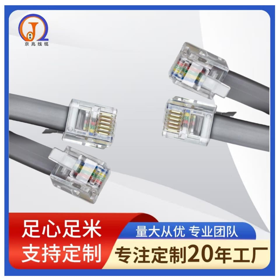 Shenzhen manufacturer supply 20251 six-core rj12 flat telephone cable 26AWG 6P6C pure copper connecting cable