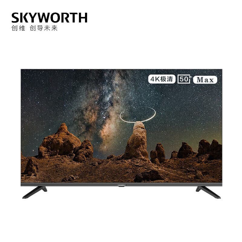 Skyworth 43BG22 50BG22 55BG22 65BG22 75BG22/85BG22/100-inch Hotel TV