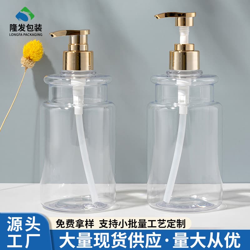 Spot 500ml shower gel shampoo bottle PET plastic wash and care press bottle high-end conditioner lotion sub-bottling bottle