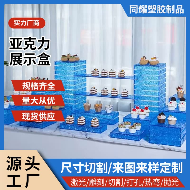 Acrylic Display Case Transparent Stand for Figurines Custom for Business Tea Party Banquet Buffet Wedding