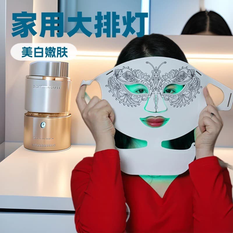 Color light skin rejuvenation device home-use large panel LED seven-color light beauty mask milk light facial mask spectrum analyzer.