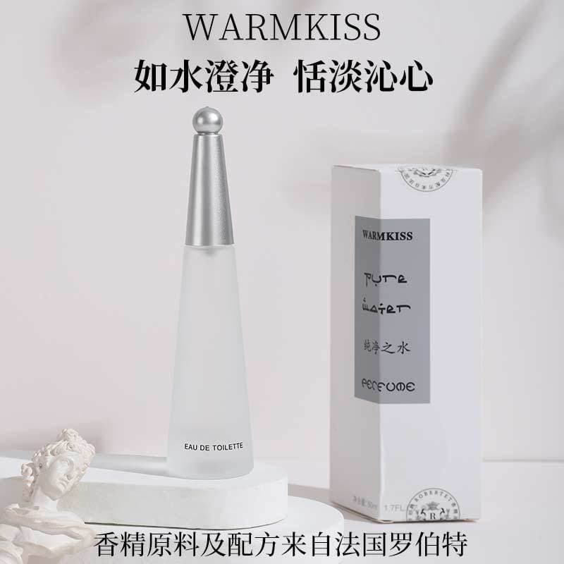 WARMKISS Pure Water Women's Perfume, Long-Lasting Light Fragrance, Niche Student Teen Girl Internet Celebrity Cross-Border Live Stream Hit