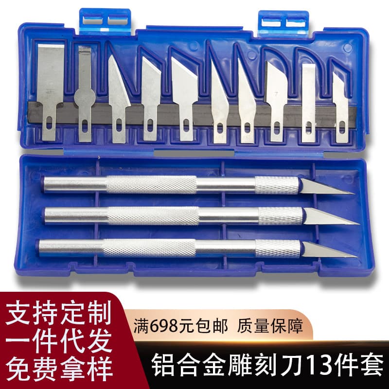 Aluminum Alloy Carving Knife 13-Piece Set Metal Carving Knife Fruit Carving Knife Utility Knife Small Carving Knife Model Carving Knife Set