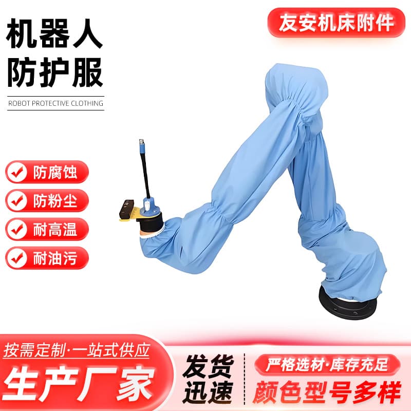 Anti-static industrial robot protective suit, dustproof, waterproof, oil-resistant, anti-static, high-temperature resistant, corrosion-proof protective clothing