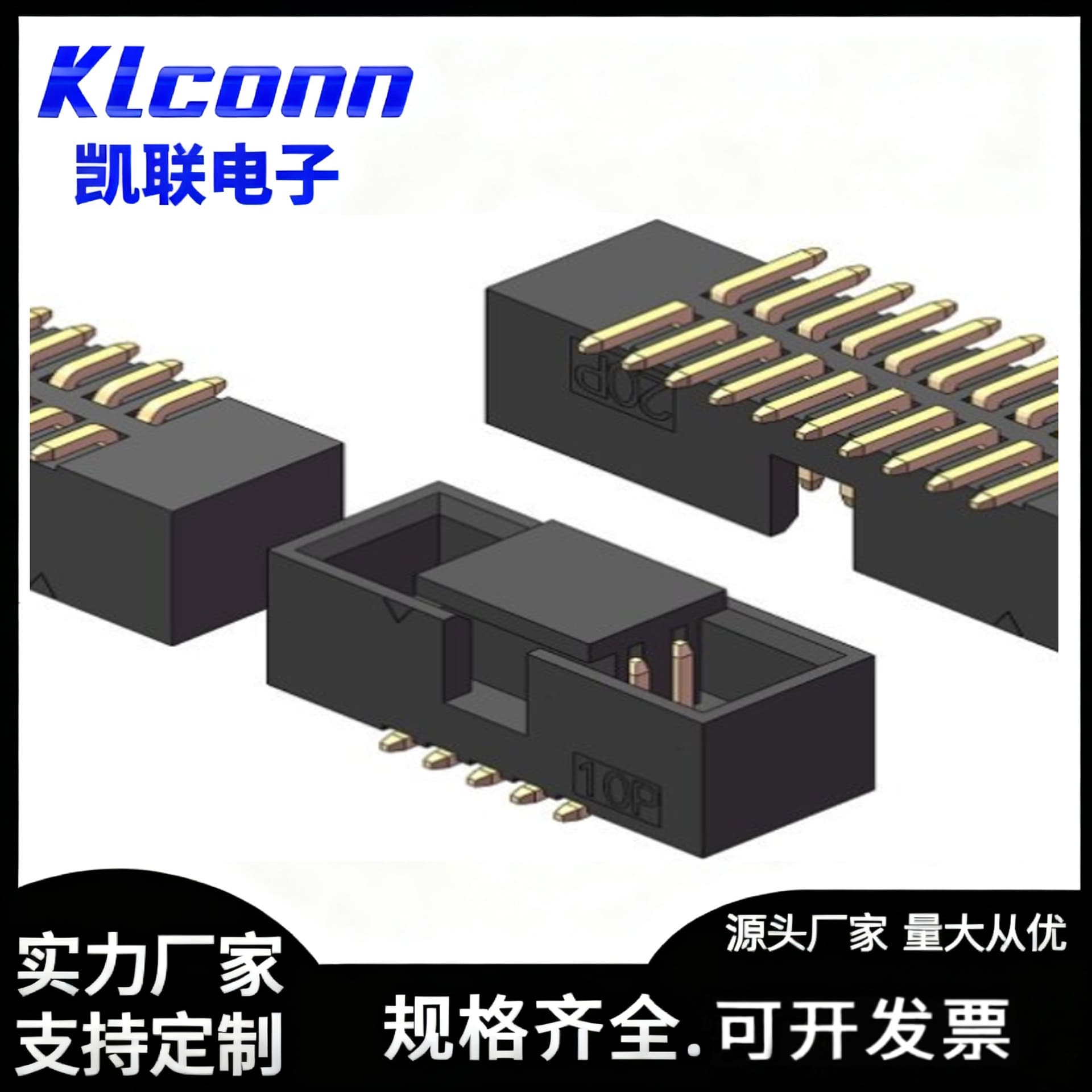 Brand connector simple 1.27mm IDC socket, 8P 10P 16P 20P, SMT H4.9, with cover