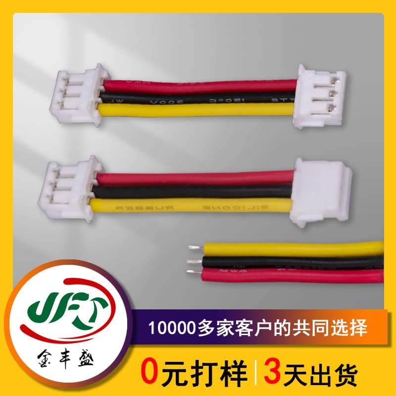 Buzzer Wire Audio Speaker Soldering Wire Speaker Connection Cable 1.5mm Double-Ended Terminal Wire
