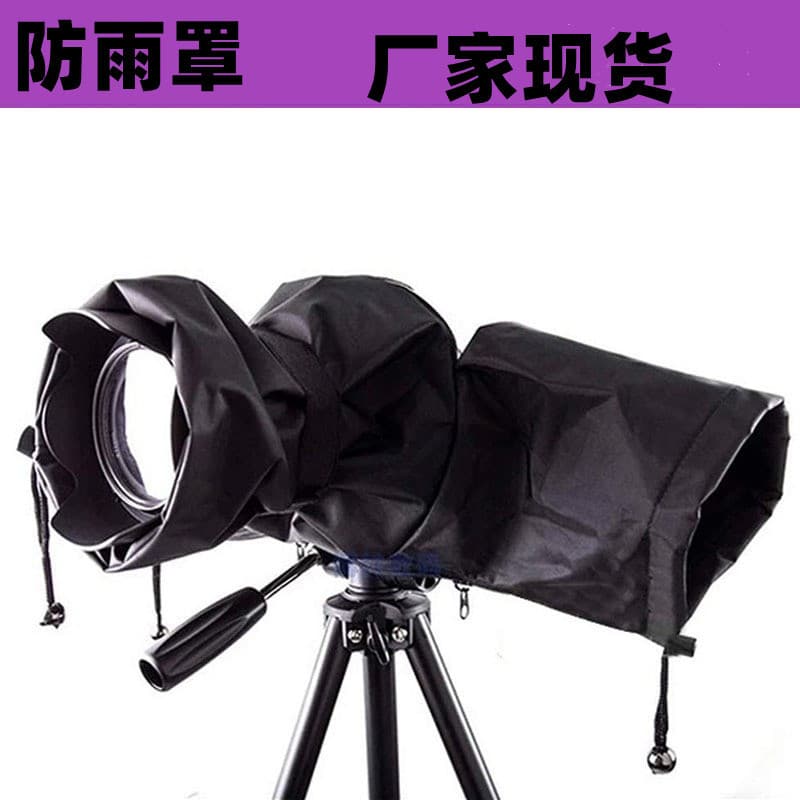 DSLR Camera Rain Cover Nylon Raincoat for Medium Telephoto Lens Waterproof