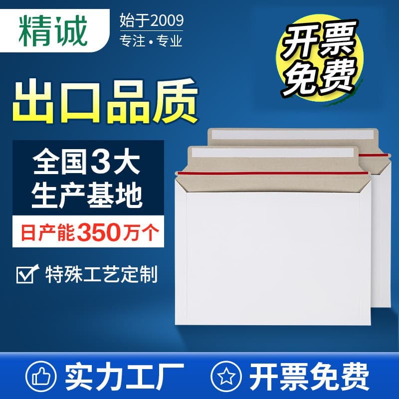 A4 A5 Blank Express Admission Kraft Envelope Wholesale Logistics Envelope File Invoice Medical Check-up Contract Postal