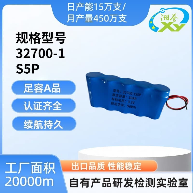 3.2V 32700 LiFePO4 Battery Pack 30Ah Solar Street Light Battery Energy Storage Battery Pack