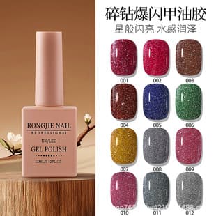 Trendy Nail Art Diamond Dust Nail Gel Polish Diamante New Glitter Powder Multicolor UV Gel Flash Disco Nail Polish Gel