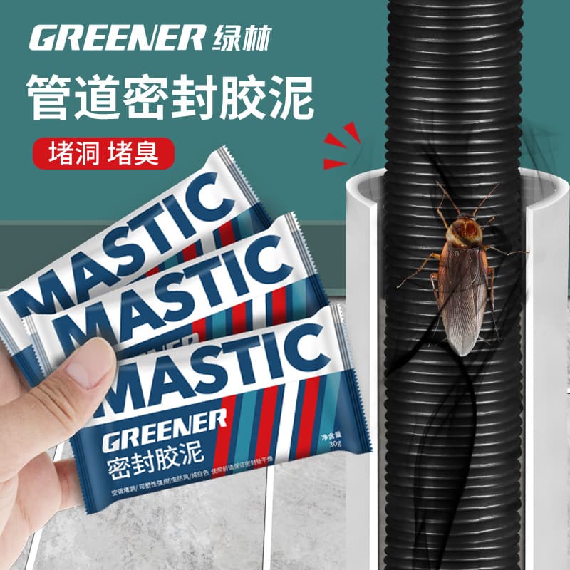 Green Forest Drainage Pipe Sealing Putty, Waterproof and Insect-proof Clay Blocking Mud, Air Conditioner Hole Sealing Mud