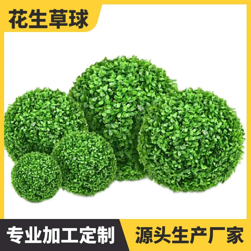 Artificial Grass Ball Green Plant Ceiling Decoration Fake Flowers for Shopping Mall Store Window Display Scene Decoration Peanut Grass Ball