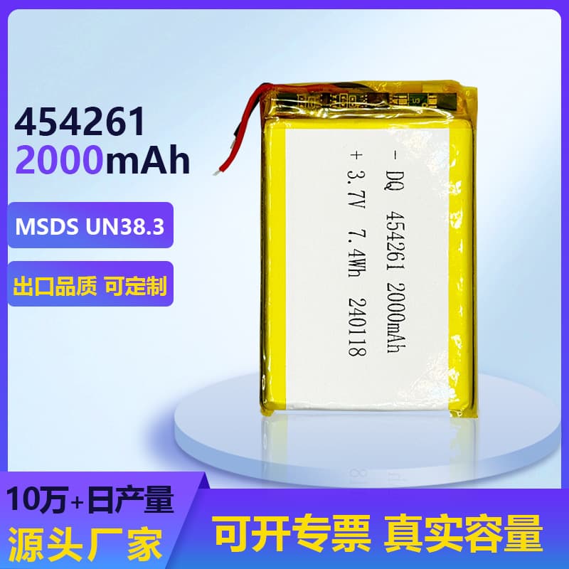 Factory Direct 454261 Polymer Lithium Battery 2000mAh Universal Wholesale for Fingerprint Locks, Sterilizers, Early Learning Machines