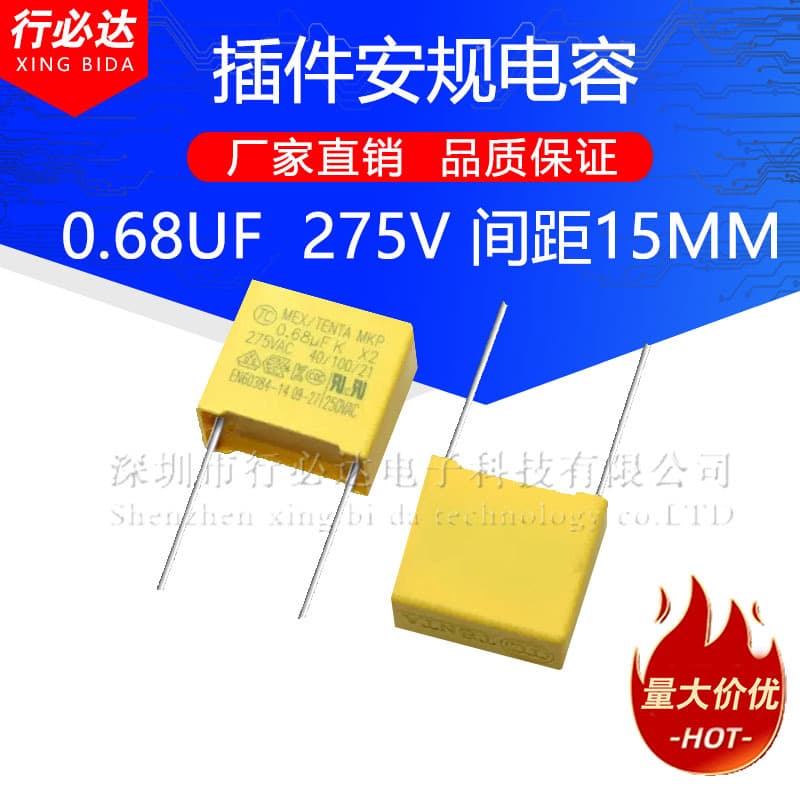 Through-hole safety capacitor 0.68UF 684K 680NF 275V spacing P=15MM fan start capacitor