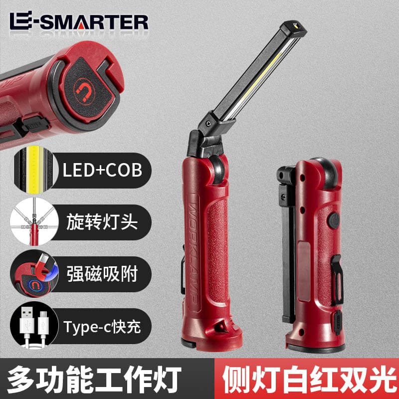 Cross-border COB 180° Rotating Work Light Bright High Endurance Strong Magnetic Adsorption Type-C Fast Charging Repair Light