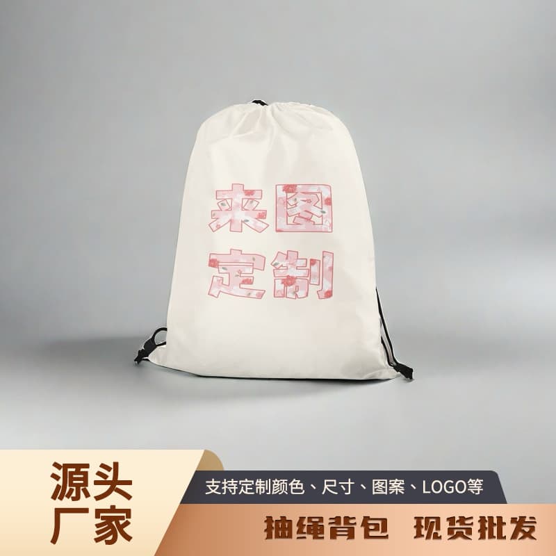 Cross-border Drawstring Bag Children's Anime Cartoon Double Shoulder Drawstring Backpack Blank Polyester Christmas Gift Bag