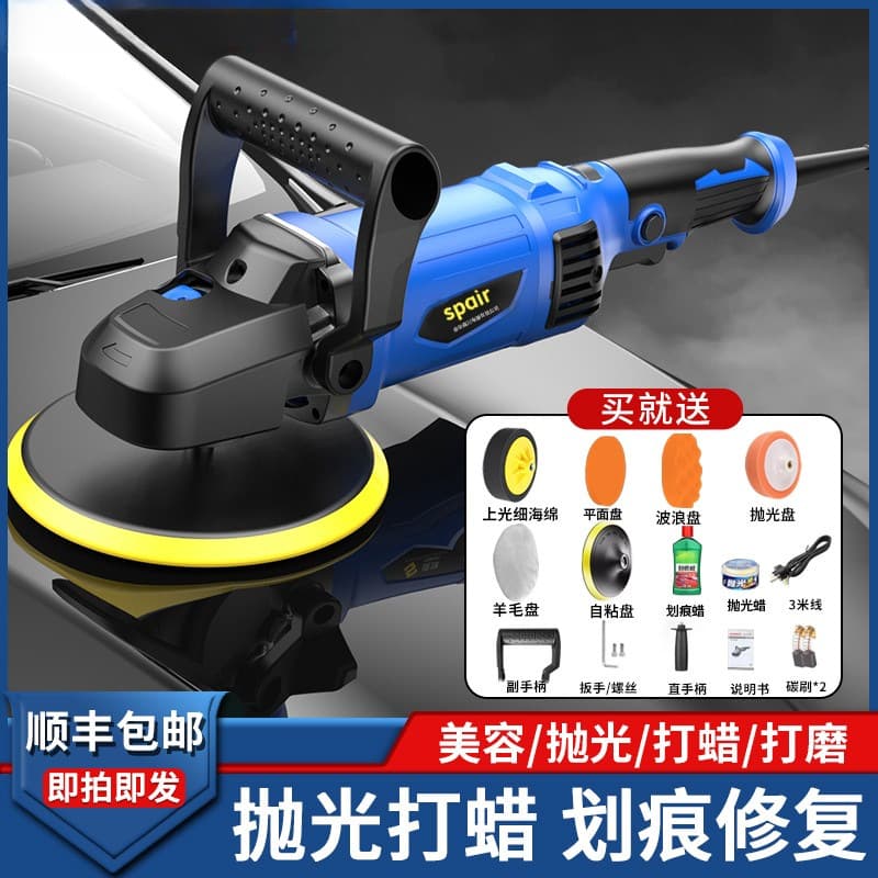 Car Polisher Waxing Machine 220V Auto Detailing Polisher for Marble Floor Waxing