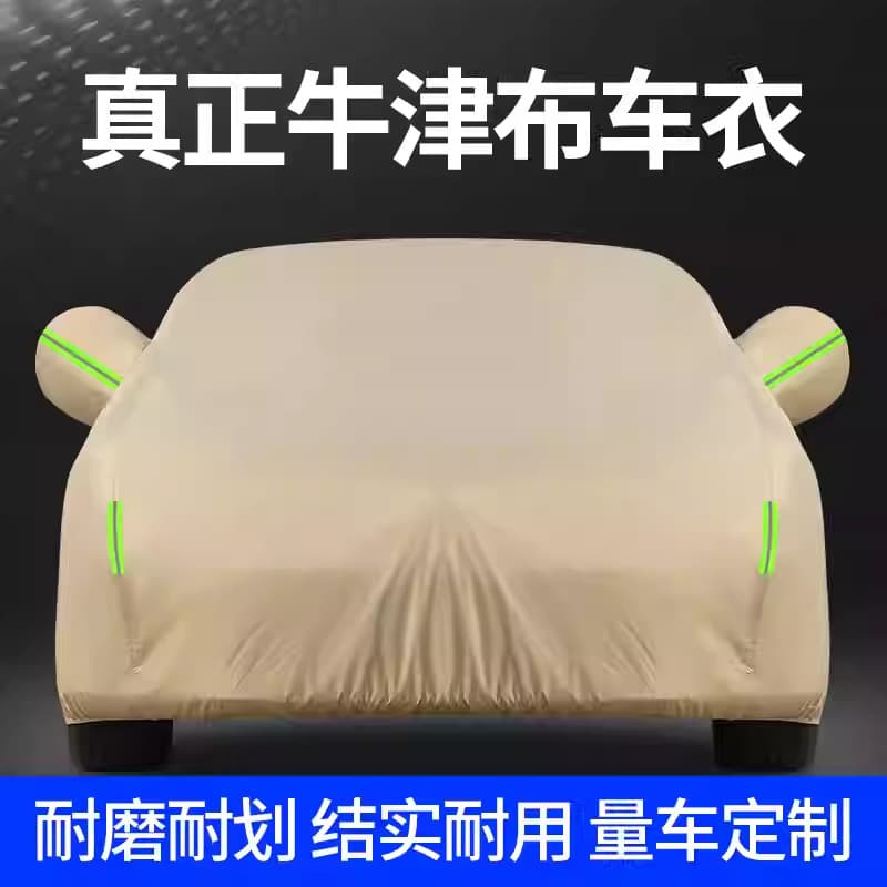 Car Cover Oxford Cloth Lightweight Sunscreen Rainproof Heat Insulation Winter Thickened Sunshade Car Cover Full Cover Universal