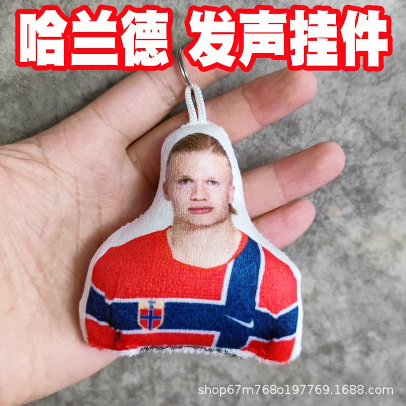 Haaland's voice keychain press voice plush small pendant creative abstract funny World Cup star peripherals