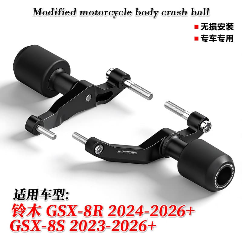 Compatible with Suzuki GSX-8S/GSX-8R 2024 Modified Crash Balls Rubber Body Protection Engine Bumper